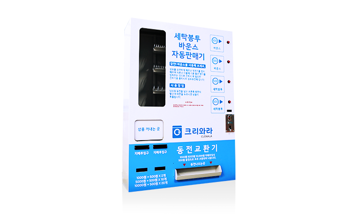 멀티자판기