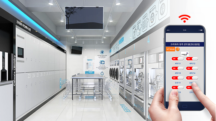 iot 원격제어시스템
